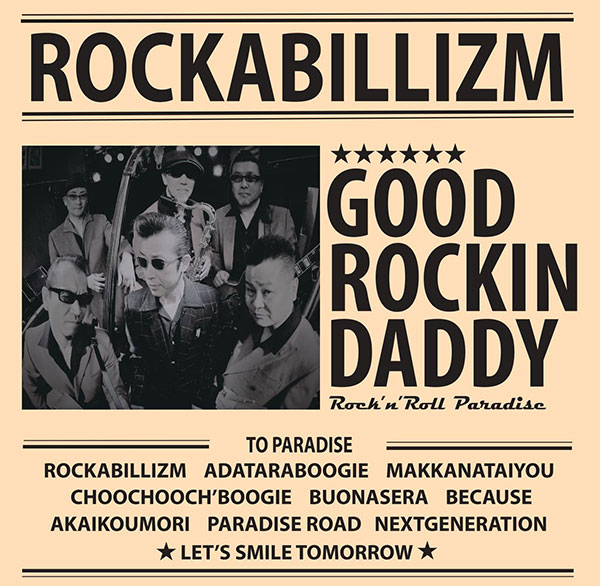 GOOD ROCKIN DADDY CD 