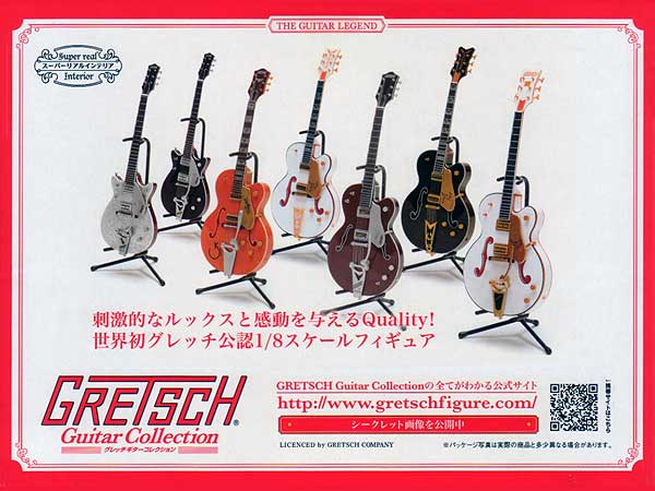 セットで4350でも良いですよGRETSCH グレッチギターコレクション　専用